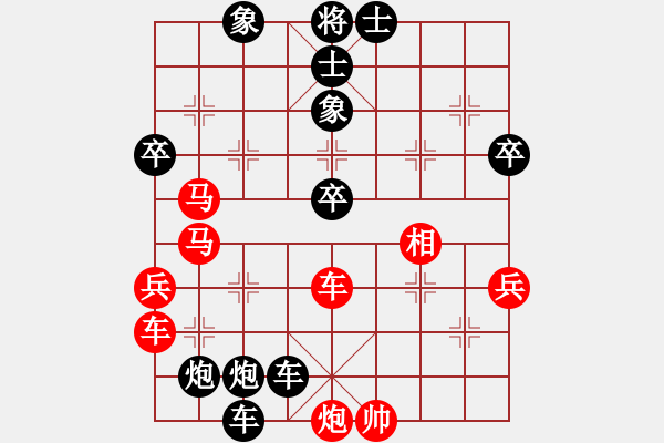 象棋棋譜圖片：飛龍通訊(業(yè)9-3)先負(fù)淡淡的憂傷(業(yè)9-3)202203081155.pgn - 步數(shù)：70 