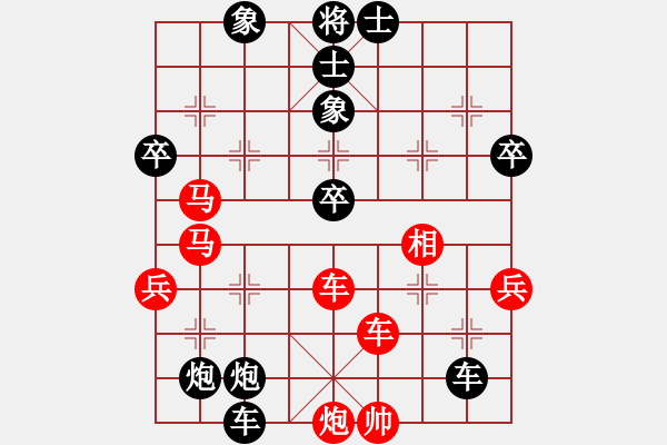 象棋棋譜圖片：飛龍通訊(業(yè)9-3)先負(fù)淡淡的憂傷(業(yè)9-3)202203081155.pgn - 步數(shù)：72 