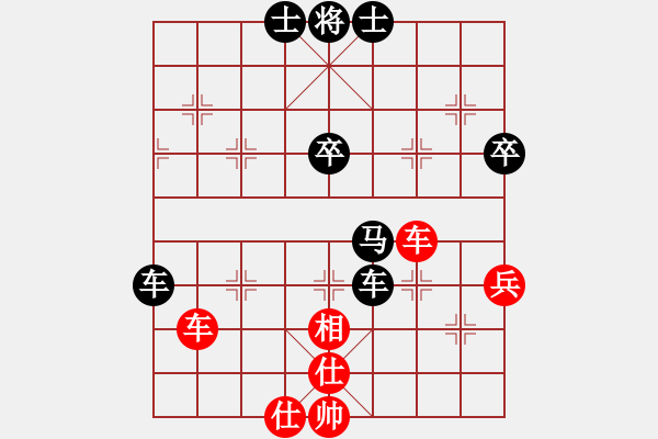 象棋棋譜圖片：1997年象棋練習(xí)性的對(duì)抗賽 德清 祁千毛 負(fù) 余杭 祁勇 - 步數(shù)：70 