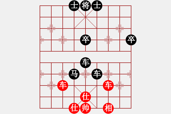 象棋棋譜圖片：1997年象棋練習(xí)性的對(duì)抗賽 德清 祁千毛 負(fù) 余杭 祁勇 - 步數(shù)：80 