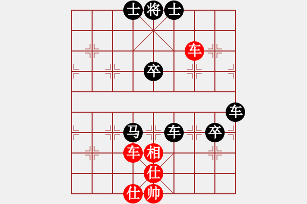 象棋棋譜圖片：1997年象棋練習(xí)性的對(duì)抗賽 德清 祁千毛 負(fù) 余杭 祁勇 - 步數(shù)：90 