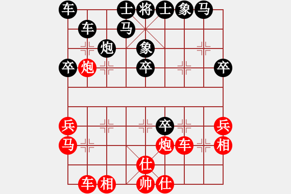 象棋棋譜圖片：仙人指路對(duì)卒底炮紅右中炮對(duì)黑飛右象  （黑連進(jìn)3卒）   神仙魚(6段)-負(fù)-大象飛過河(4段) - 步數(shù)：30 