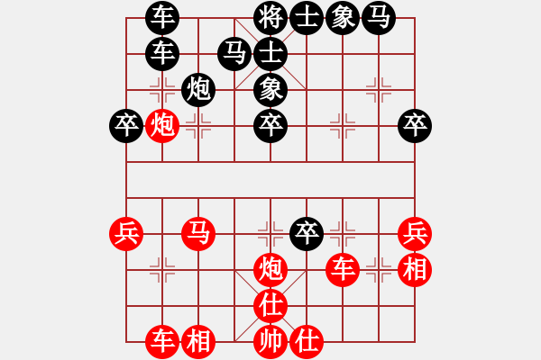 象棋棋譜圖片：仙人指路對(duì)卒底炮紅右中炮對(duì)黑飛右象  （黑連進(jìn)3卒）   神仙魚(6段)-負(fù)-大象飛過河(4段) - 步數(shù)：34 