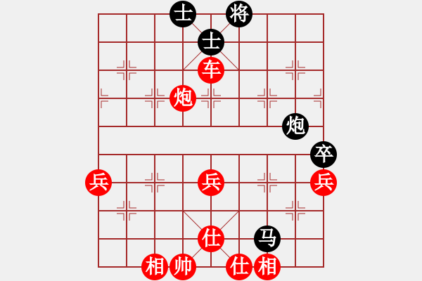 象棋棋譜圖片：棋局-2ka243 7P2 - 步數(shù)：30 