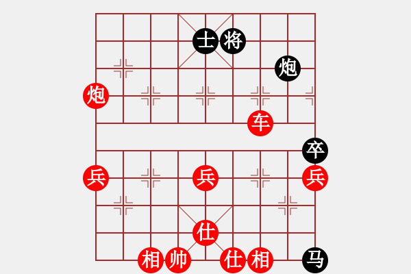 象棋棋譜圖片：棋局-2ka243 7P2 - 步數(shù)：40 