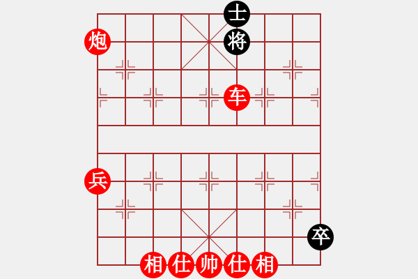 象棋棋譜圖片：棋局-2ka243 7P2 - 步數(shù)：65 