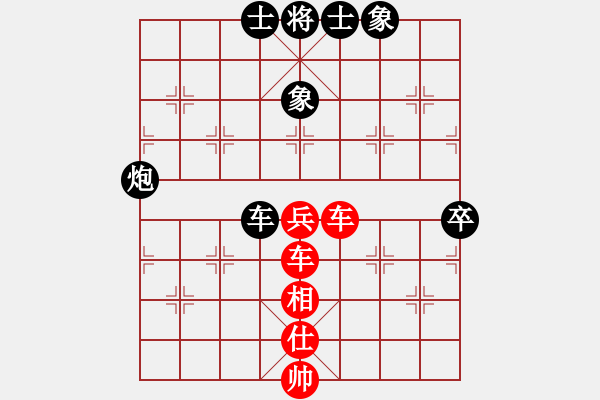 象棋棋譜圖片：成奇(9段)-負-zombx(8段) - 步數：100 