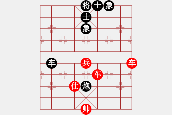 象棋棋譜圖片：成奇(9段)-負-zombx(8段) - 步數：110 