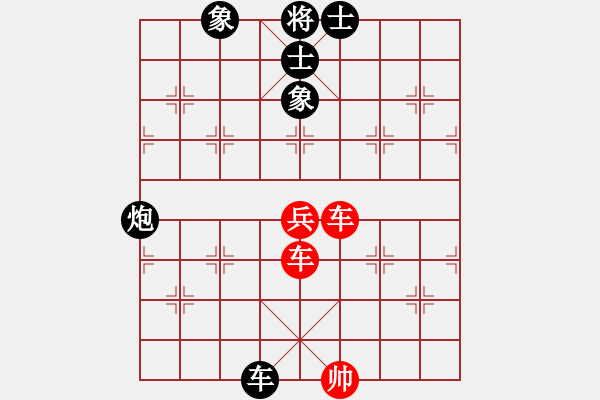 象棋棋譜圖片：成奇(9段)-負-zombx(8段) - 步數：130 