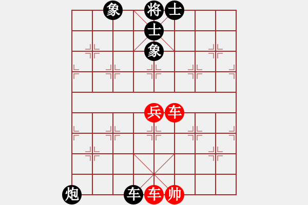 象棋棋譜圖片：成奇(9段)-負-zombx(8段) - 步數：132 