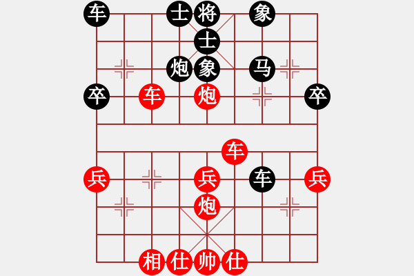 象棋棋譜圖片：成奇(9段)-負-zombx(8段) - 步數：40 