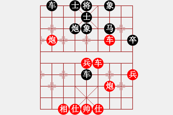 象棋棋譜圖片：成奇(9段)-負-zombx(8段) - 步數：50 