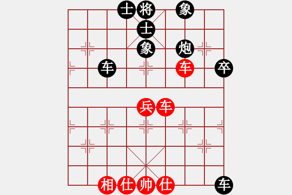 象棋棋譜圖片：成奇(9段)-負-zombx(8段) - 步數：60 