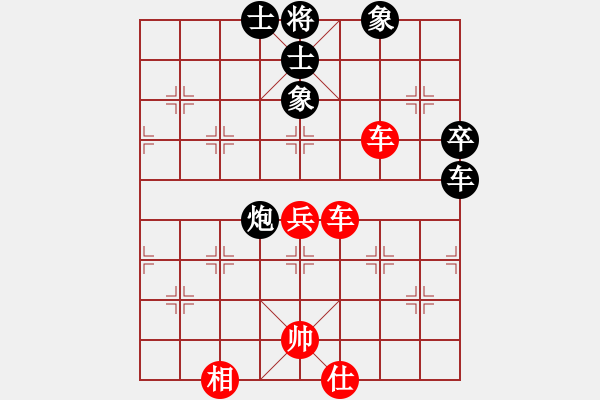 象棋棋譜圖片：成奇(9段)-負-zombx(8段) - 步數：70 