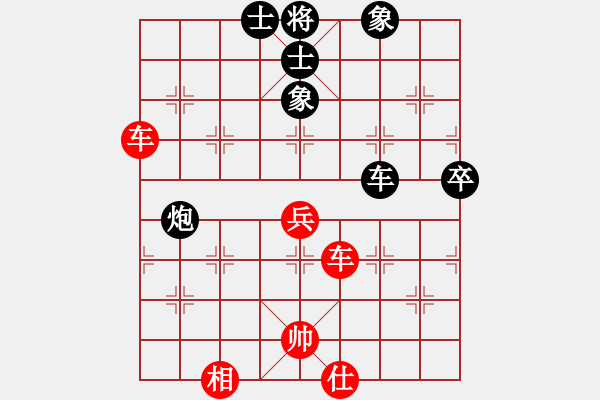 象棋棋譜圖片：成奇(9段)-負-zombx(8段) - 步數：80 