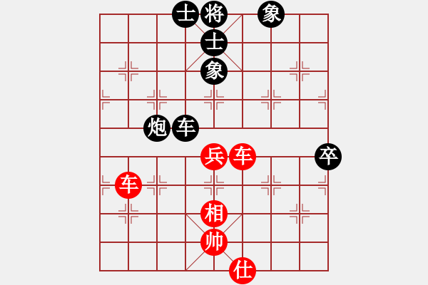 象棋棋譜圖片：成奇(9段)-負-zombx(8段) - 步數：90 