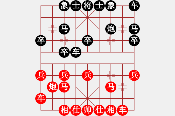 象棋棋谱图片：刘克非 先和 程吉俊 - 步数：20 