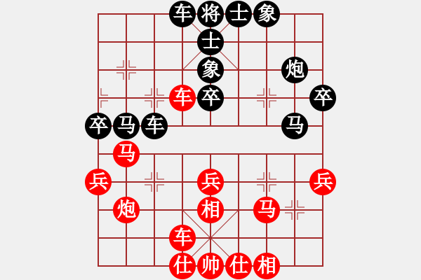 象棋棋譜圖片：黑客程序五(5r)-和-牡丹亭灰兔(9段) - 步數(shù)：30 