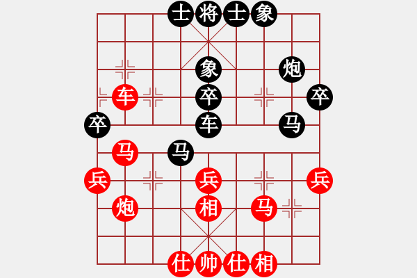 象棋棋譜圖片：黑客程序五(5r)-和-牡丹亭灰兔(9段) - 步數(shù)：40 