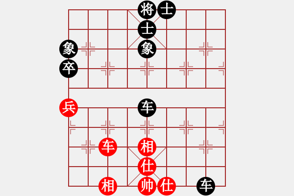 象棋棋譜圖片：劉東平先勝董.pgn - 步數(shù)：100 