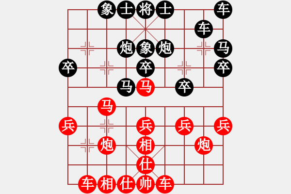 象棋棋譜圖片：劉東平先勝董.pgn - 步數(shù)：30 