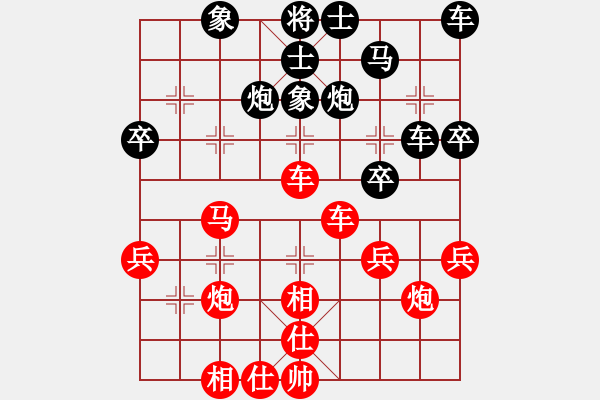 象棋棋譜圖片：劉東平先勝董.pgn - 步數(shù)：40 