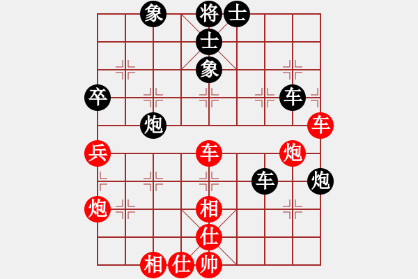 象棋棋譜圖片：劉東平先勝董.pgn - 步數(shù)：80 