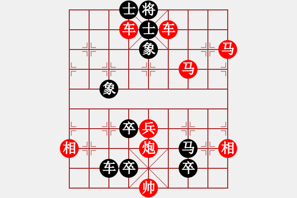 象棋棋譜圖片：春秋五霸-140 楚王問鼎 - 步數(shù)：0 