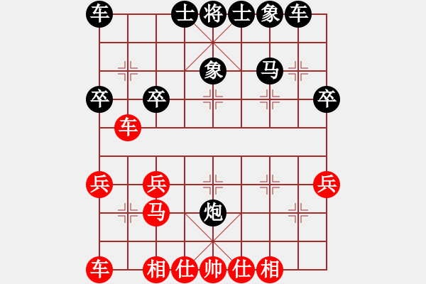 象棋棋譜圖片：女子組 2-10 天津 劉永寰 紅先負(fù) 福建 楊楚儀 - 步數(shù)：30 