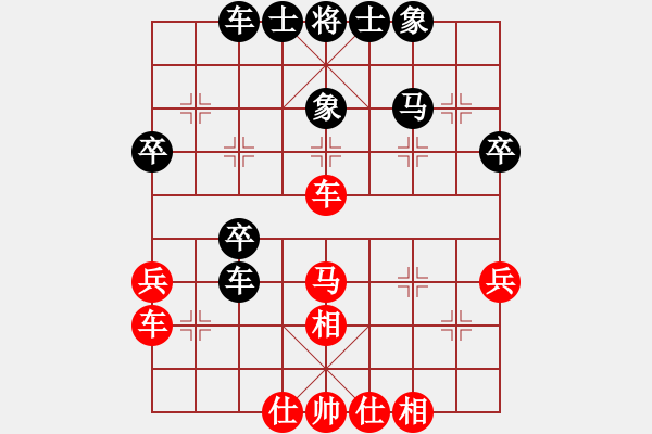 象棋棋譜圖片：女子組 2-10 天津 劉永寰 紅先負(fù) 福建 楊楚儀 - 步數(shù)：40 