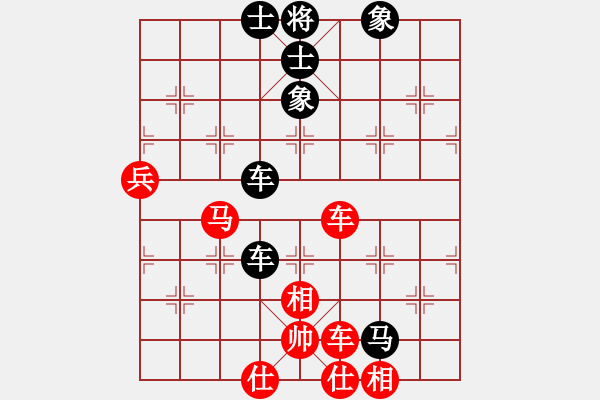 象棋棋譜圖片：女子組 2-10 天津 劉永寰 紅先負(fù) 福建 楊楚儀 - 步數(shù)：70 