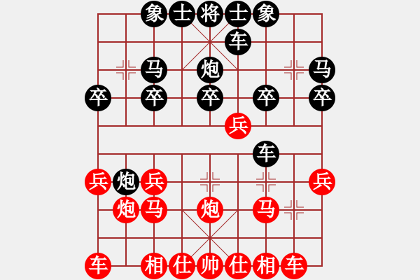 象棋棋譜圖片：bbboy002(2舵)-負(fù)-阿宇(5舵) - 步數(shù)：20 