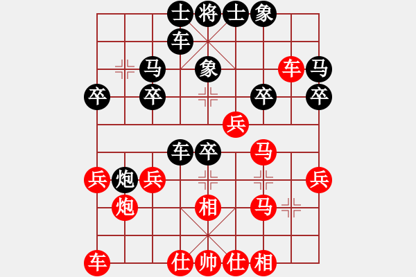 象棋棋譜圖片：bbboy002(2舵)-負(fù)-阿宇(5舵) - 步數(shù)：30 