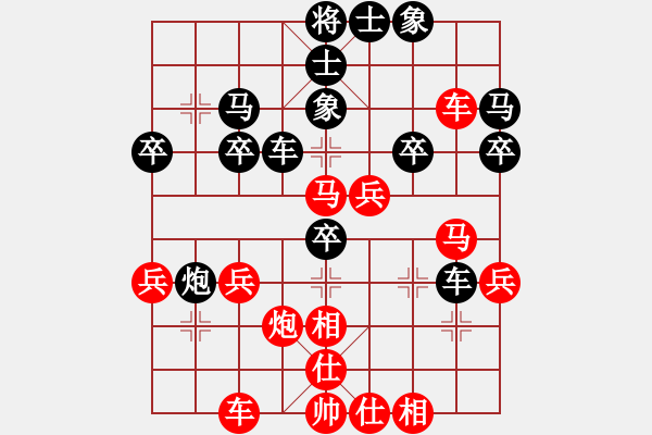 象棋棋譜圖片：bbboy002(2舵)-負(fù)-阿宇(5舵) - 步數(shù)：40 