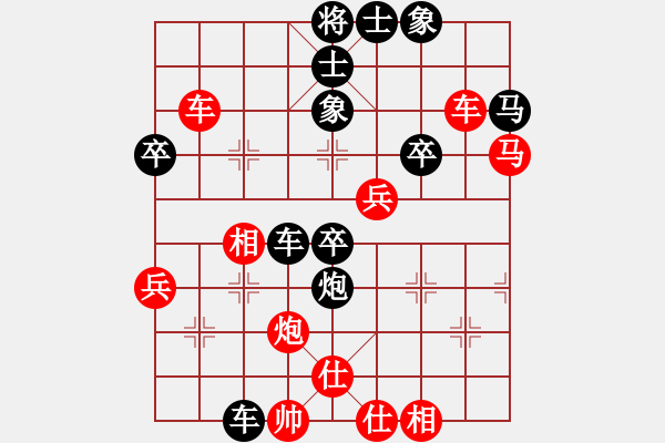 象棋棋譜圖片：bbboy002(2舵)-負(fù)-阿宇(5舵) - 步數(shù)：60 