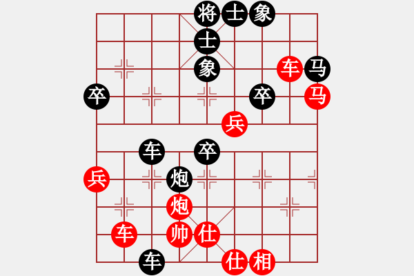 象棋棋譜圖片：bbboy002(2舵)-負(fù)-阿宇(5舵) - 步數(shù)：64 