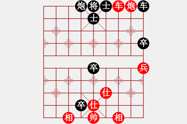 象棋棋譜圖片：青城鈍刀(月將)-負-下山王(至尊) - 步數(shù)：100 