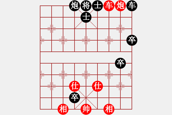 象棋棋譜圖片：青城鈍刀(月將)-負-下山王(至尊) - 步數(shù)：110 