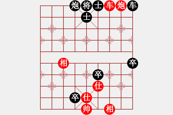 象棋棋譜圖片：青城鈍刀(月將)-負-下山王(至尊) - 步數(shù)：120 