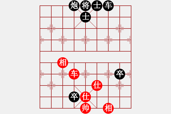 象棋棋譜圖片：青城鈍刀(月將)-負-下山王(至尊) - 步數(shù)：129 