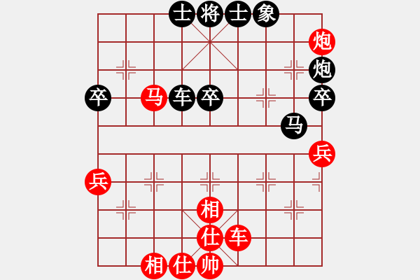 象棋棋譜圖片：青城鈍刀(月將)-負-下山王(至尊) - 步數(shù)：40 