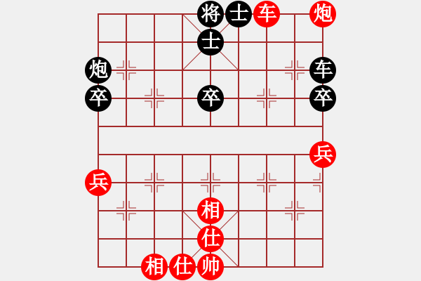 象棋棋譜圖片：青城鈍刀(月將)-負-下山王(至尊) - 步數(shù)：50 