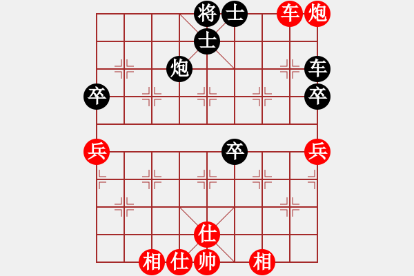 象棋棋譜圖片：青城鈍刀(月將)-負-下山王(至尊) - 步數(shù)：60 