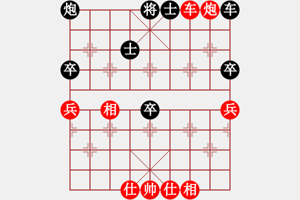 象棋棋譜圖片：青城鈍刀(月將)-負-下山王(至尊) - 步數(shù)：70 