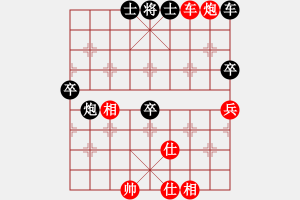 象棋棋譜圖片：青城鈍刀(月將)-負-下山王(至尊) - 步數(shù)：80 