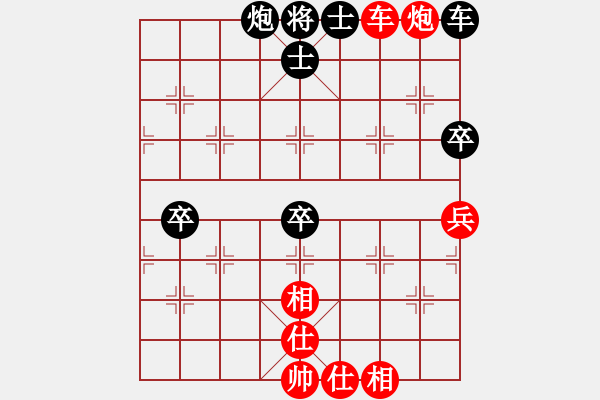 象棋棋譜圖片：青城鈍刀(月將)-負-下山王(至尊) - 步數(shù)：90 