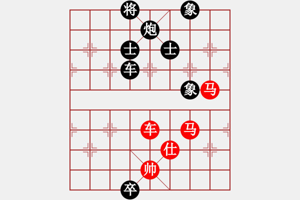 象棋棋譜圖片：投降(8星)-負(fù)-勢(shì)不可擋(9星) - 步數(shù)：270 