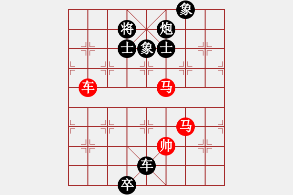 象棋棋譜圖片：投降(8星)-負(fù)-勢(shì)不可擋(9星) - 步數(shù)：290 