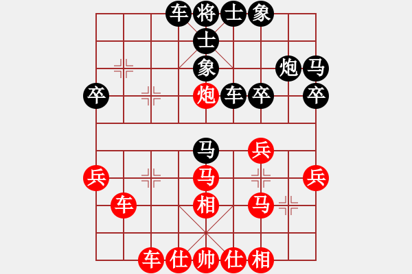 象棋棋譜圖片：投降(8星)-負(fù)-勢(shì)不可擋(9星) - 步數(shù)：30 