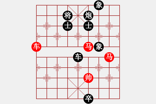 象棋棋譜圖片：投降(8星)-負(fù)-勢(shì)不可擋(9星) - 步數(shù)：300 